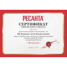 Сварочный электрод РЕСАНТА МР-3 Ф4,0 Пачка 1 кг 71/6/24